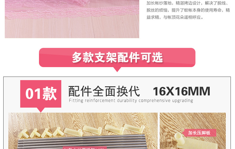 
                                        梦飘飘家纺  蚊帐三开门不锈钢加粗加厚支架落地式宫廷方顶公主蚊帐 心相印-紫色 2.0m床适用                