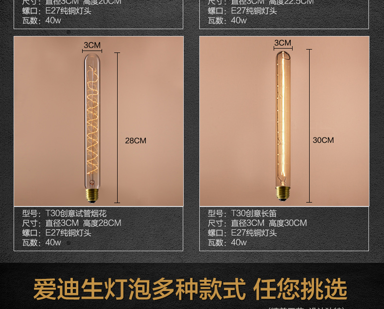 帕克丹顿  E27 螺口普通钨丝装饰LED白炽爱迪生电灯泡球泡 复古光源 创意水滴