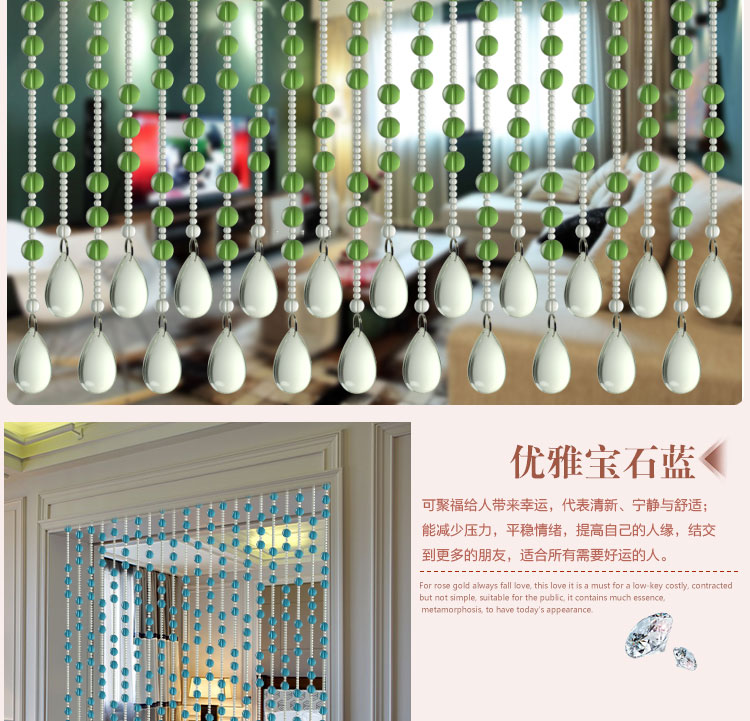 
                                                            昌辉（Changhui） 昌辉 新款玻璃门帘满串隔断帘家居风水装饰特价成品水晶珠帘 三宝 其他 20根1.8米高                