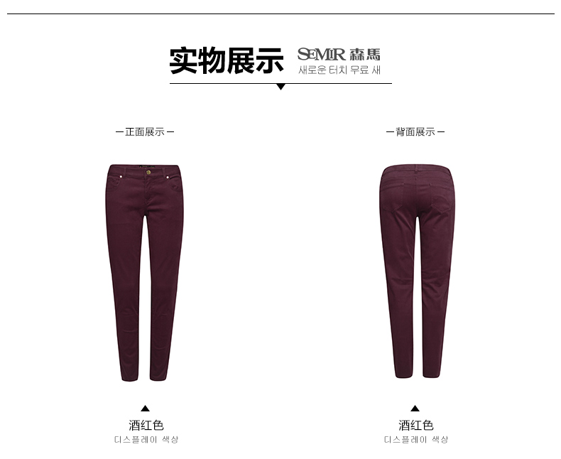 
                                        森马纯色休闲裤 秋季新款 女士小脚直筒休闲长裤韩版潮 女装 黑色9000 28                