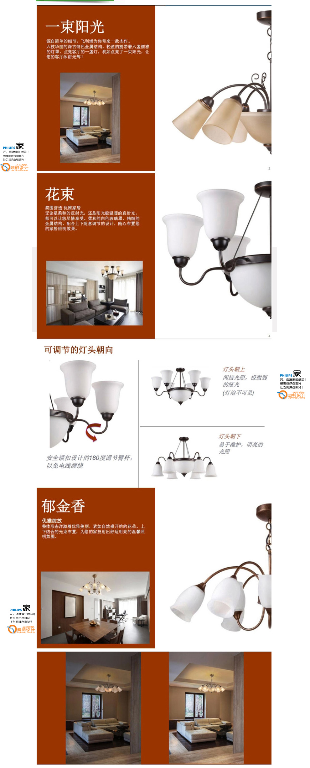飞利浦吊灯简约卧室灯客厅灯 欧式风格 书房灯具灯饰柏玥/柏绕/柏郁  不含光源 柏玥