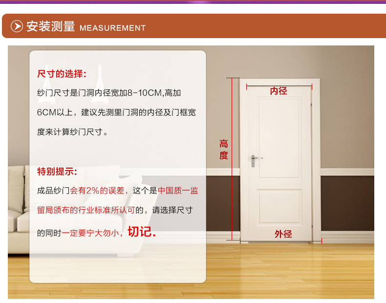 高档防蚊门帘 磁性软纱门帘 免穿磁条纯色夏季纱窗门防蚊沙门帘 蓝色 100X210CM