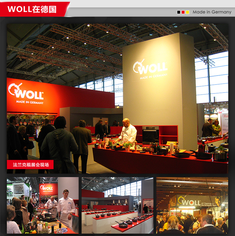 德国Woll不锈钢24cm浅汤锅 五层复合一体成型 加厚汤锅