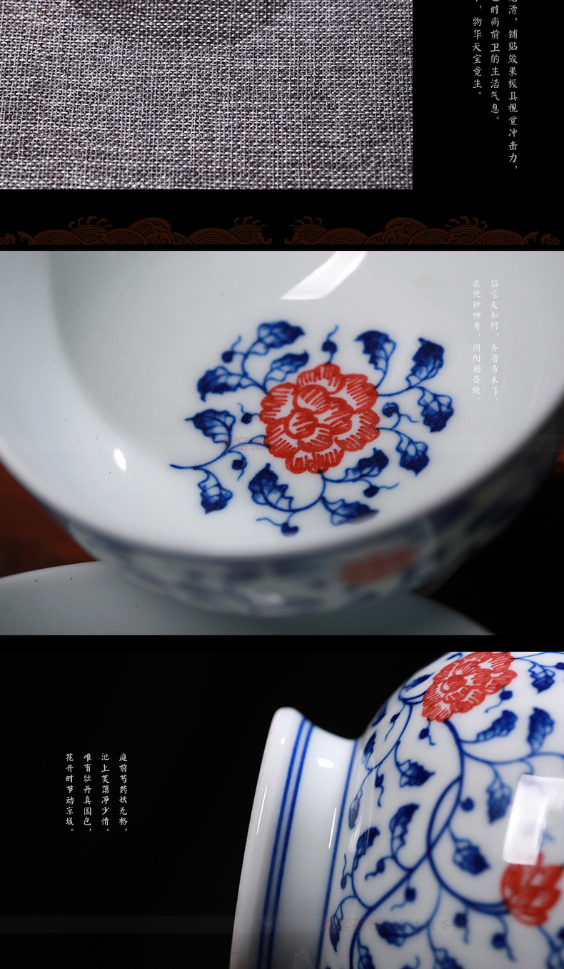 帝博钰 青花釉里红品茗杯主人杯茶杯 老贵和祥画工缠枝牡丹纹 包邮