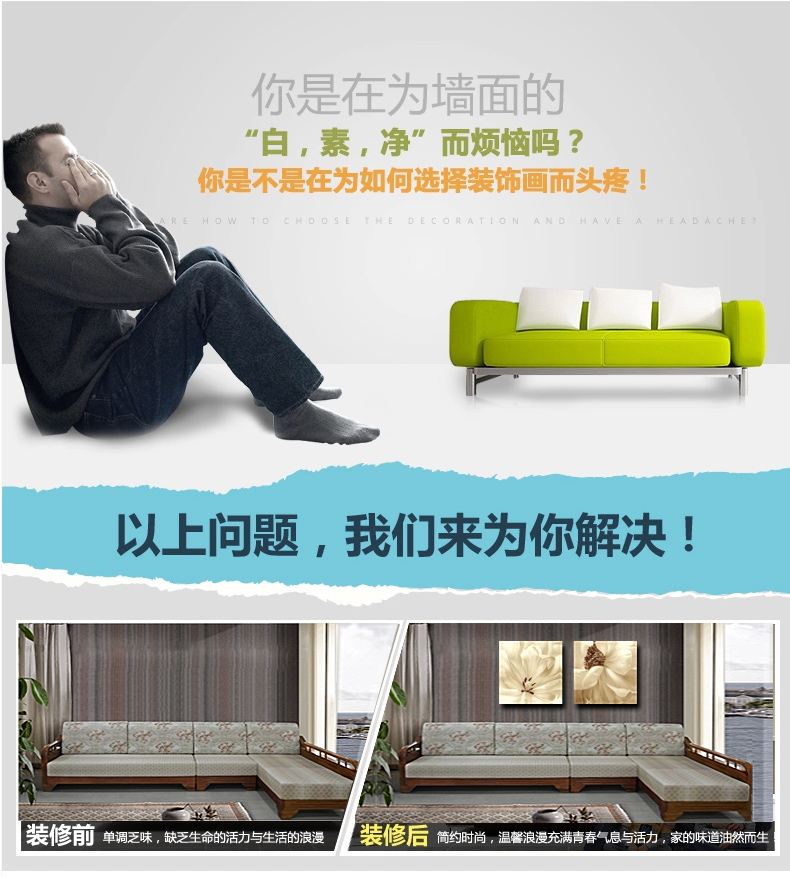 素雅客厅装饰画无框画现代简约挂画餐厅卧室壁画沙发背景墙画 J 60X60