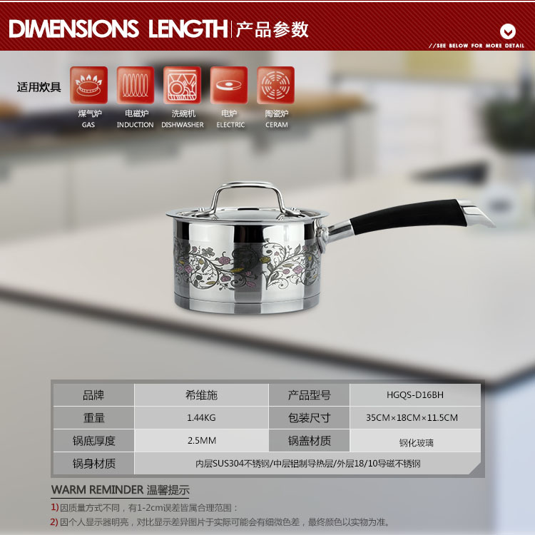 德国希维施HEVIS瓦格纳攀滕HGQS系列 复底 不锈钢汤锅 电磁炉通用 双耳 16*9.5CM+盖 Hevis迷你小奶锅