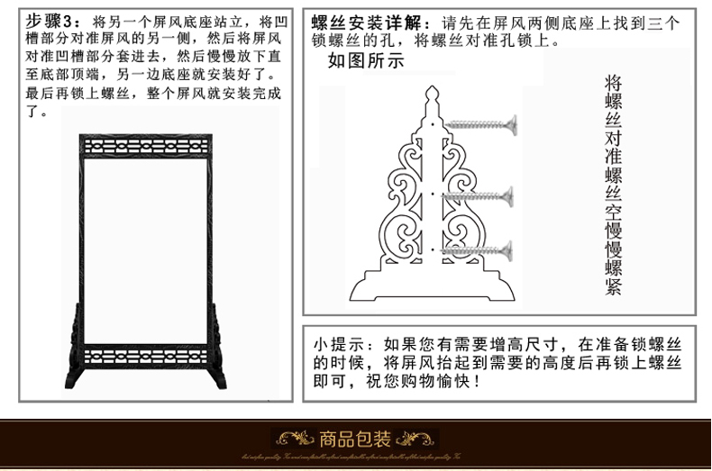 
                                        私人定制中式座屏 书房酒店隔断 办公室客厅双面屏风 022春风美景 160cm宽*180高 左镂空                