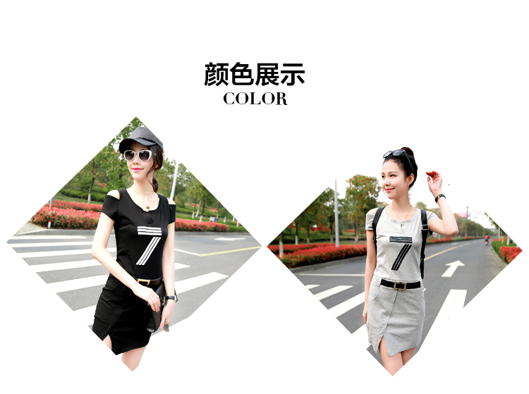 柒赛文  2015夏装新款欧洲站修身显瘦针织带气质露肩女连衣裙 黑色 M