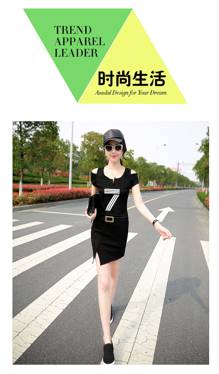 柒赛文  2015夏装新款欧洲站修身显瘦针织带气质露肩女连衣裙 黑色 M