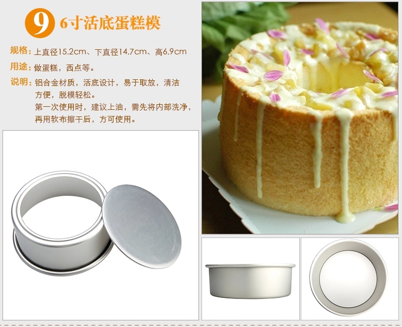 昌顺烘焙 烘焙工具套装 烤箱蛋糕器具 饼干西点烘培模具套装CST06 全套CST601