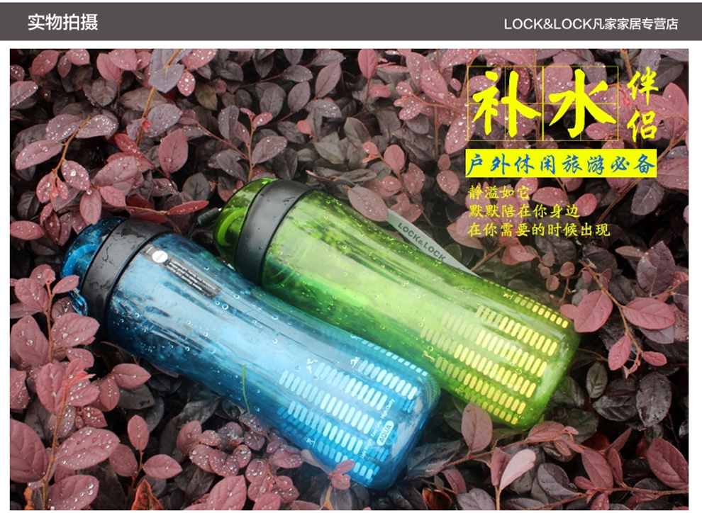 
                                        乐扣乐扣（LOCK&LOCK）塑料水杯大容量运动水壶防漏水杯便携塑料水壶车载旅行杯 粉550ml+蓝550ml                