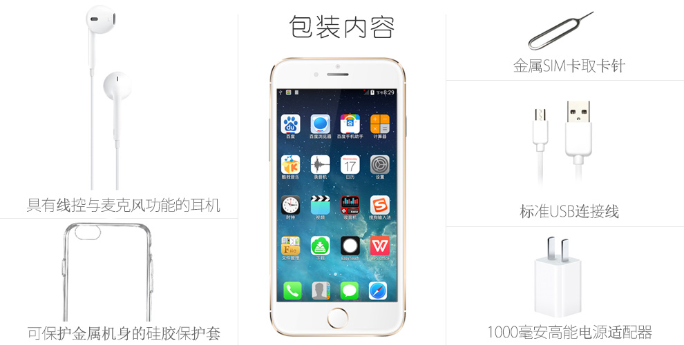 蝶变 蝶变5 移动3G智能机手机 金色
