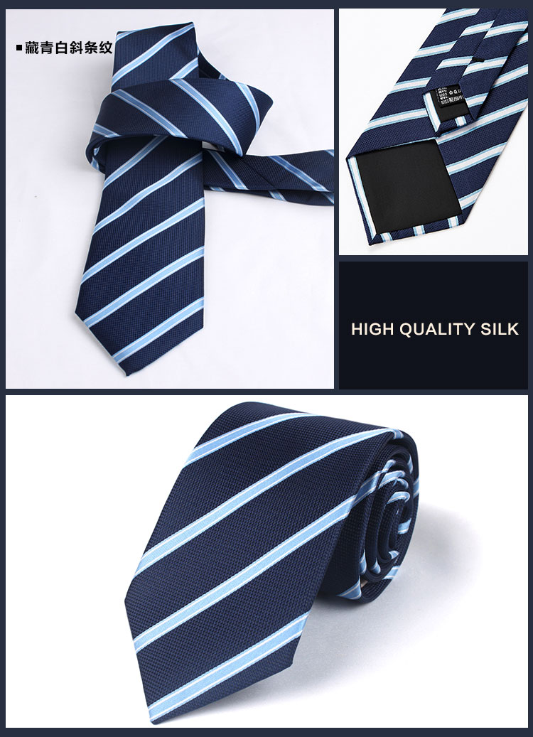 【卡帝乐鳄鱼男士领带l7014】卡帝乐鳄鱼 cartelo 懒人易拉得男士领带