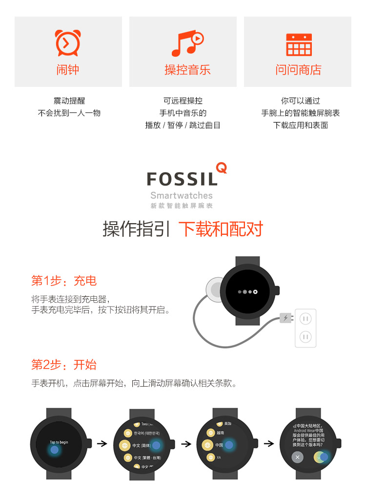 化石(fossil)手表 欧美时尚运动智能触屏男表 多功能男士时装腕表
