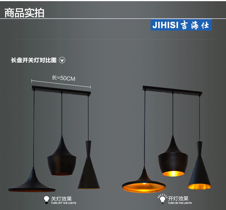 吉海仕（JIHISI）LED 创意【个性吊灯】 餐厅咖啡厅吧台客厅卧室 三头 A+B+C 9W开关调三档 无遥控