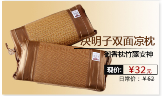 黄古林夏季文竹席藤双面席竹片竹纤维竹凉席1.8米竹席子手工床席 180cm*200cm