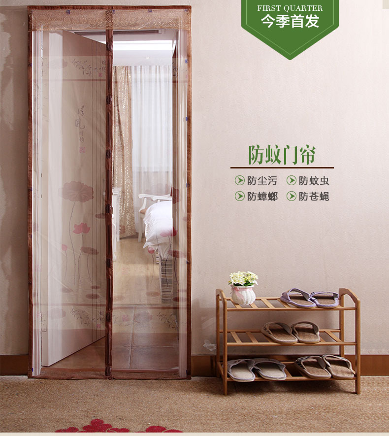 免穿磁条简易卧室门帘防蚊磁性沙门防蚊门帘加密磁性纱门纱窗纱网 咖啡 120x220CM