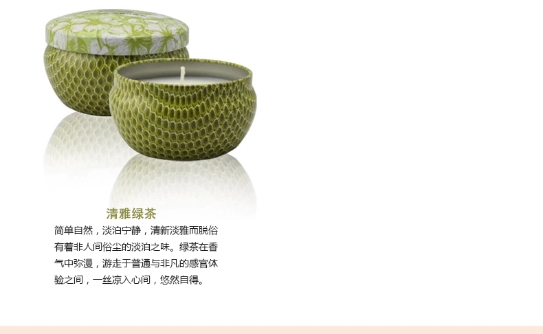 包邮 Kingking浪漫香薰蜡烛熏香天然精油添加室内无烟蜡烛铁罐蜡 清雅绿茶