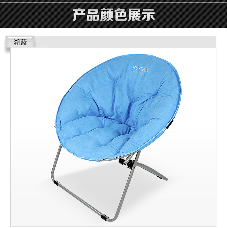 restar瑞仕达折叠椅懒人沙发懒人椅单人沙发电脑椅靠背椅舒适椅宿舍