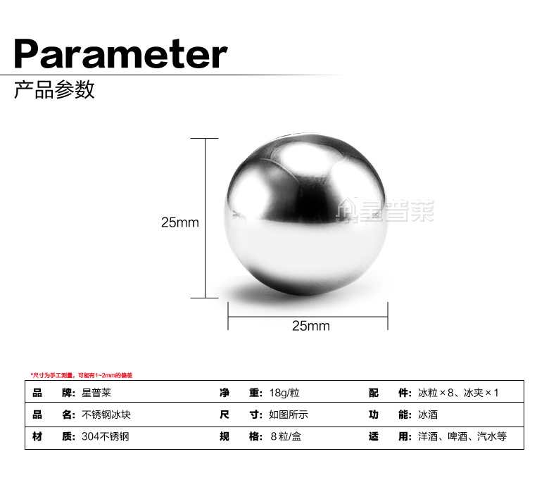 星普莱不锈钢冰块速冻冰粒冰格环保威士忌酒具伴侣Z030 钻石造型(8粒装送冰夹)