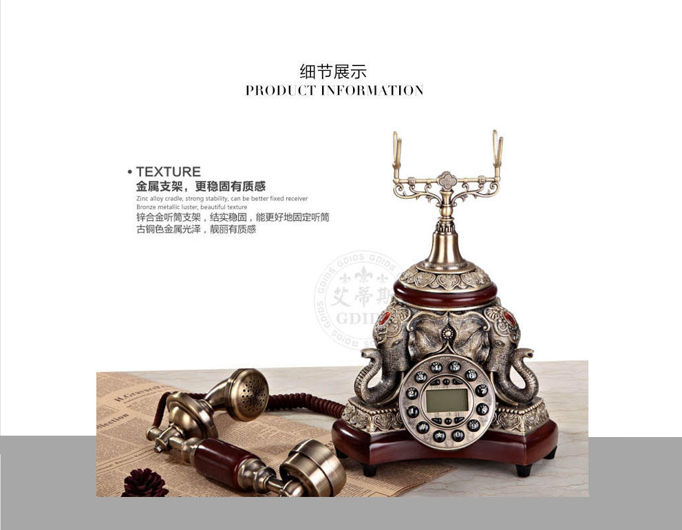 
                                        艾蒂斯 家庭时尚创意来电显示仿古电话机座机复古欧式老式古典电话 8610按键款                