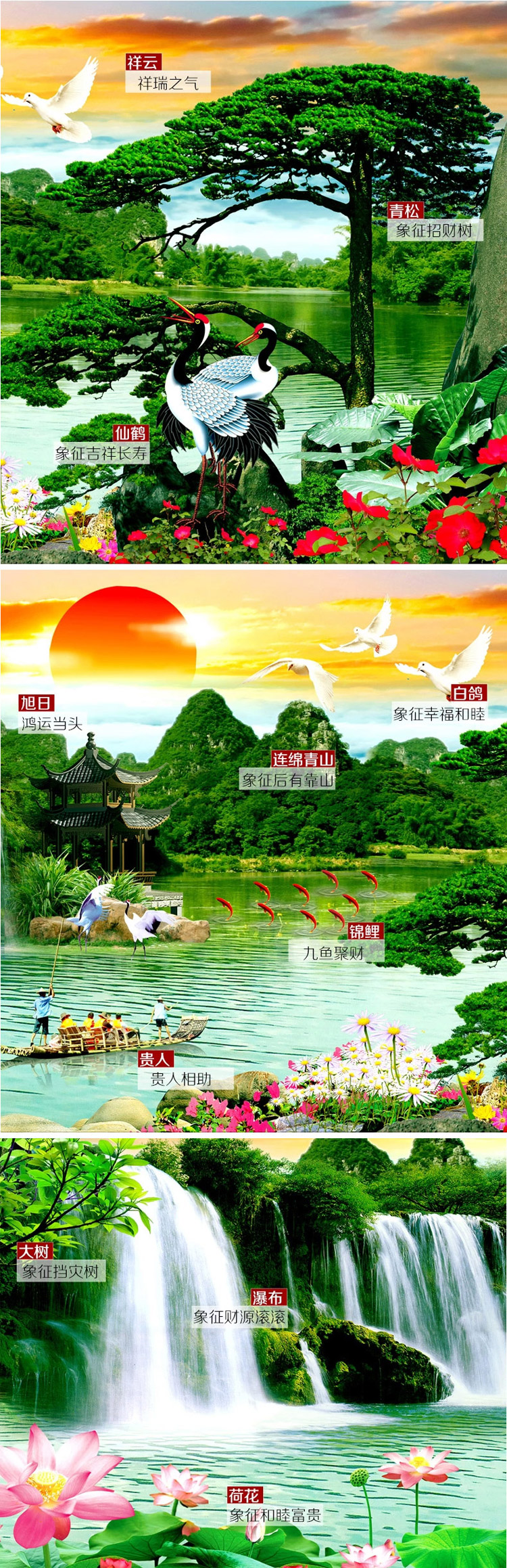 
                                        世轩 十字绣 不带框成品新款客厅新款风景山水画流水生财 大版 绣好的十字绣成品 绣布尺寸170x70                