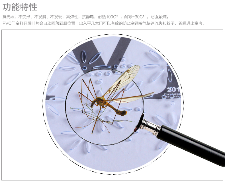 
                                        瑞帝（RUIDI） PVC软门帘夏天防蚊透明塑料塑胶透气皮帘子加厚隔断软玻璃定制 透明 厚1.5mm                