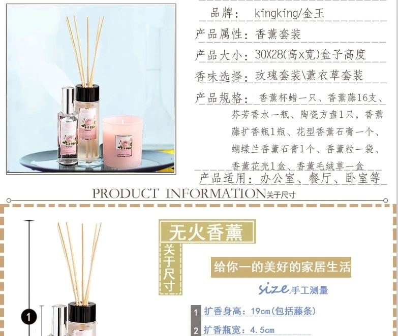 包邮 Kingking无火香薰精油套装 香薰蜡烛房间香水干花熏香礼盒 紫色礼盒-薰衣草套装