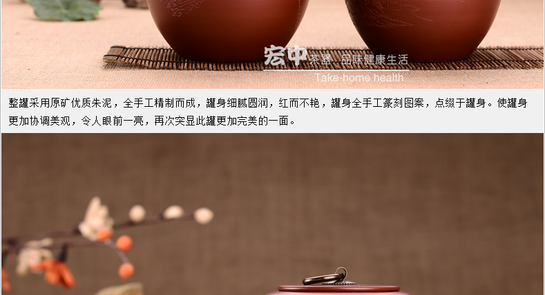 宏中 原矿宜兴紫砂茶叶罐 全手工普洱罐茶缸粗陶密封醒茶存茶罐 手工黄金朱泥-苹果型刻画随机