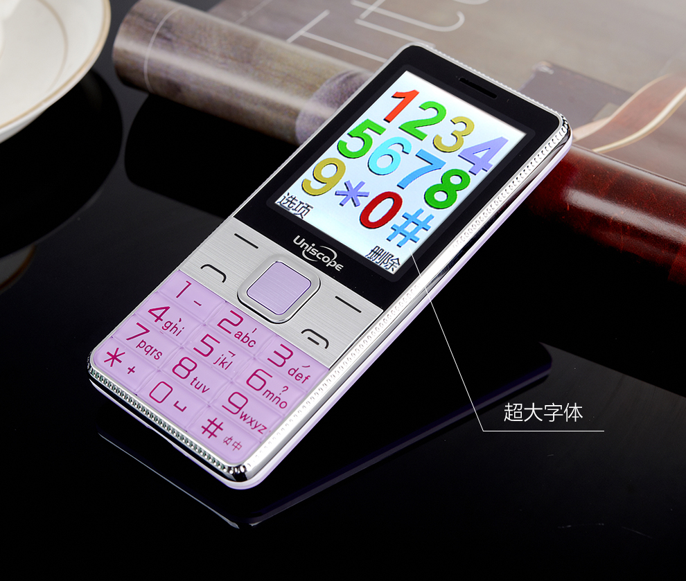 优思（Uniscope）US88c 移动/联通2G老人手机 粉色