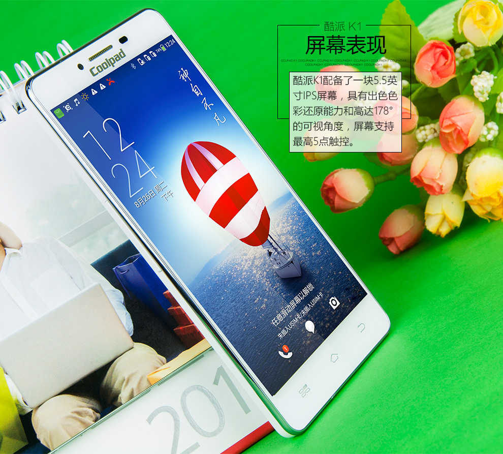 酷派 K1（5952）电信4G 双模双待 智能 手机（4G 存储） 白色 标配版