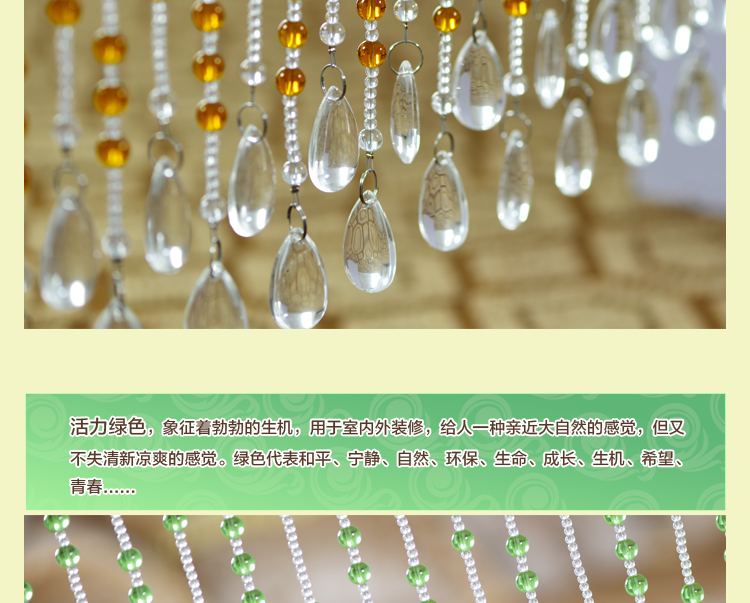 
                                                            昌辉（Changhui） 昌辉 新款玻璃门帘满串隔断帘家居风水装饰特价成品水晶珠帘 三宝 其他 20根1.8米高                