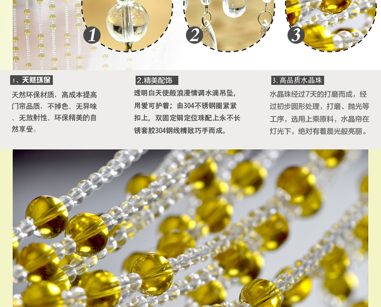 
                                                            昌辉（Changhui） 昌辉 新款玻璃门帘满串隔断帘家居风水装饰特价成品水晶珠帘 三宝 其他 20根1.8米高                