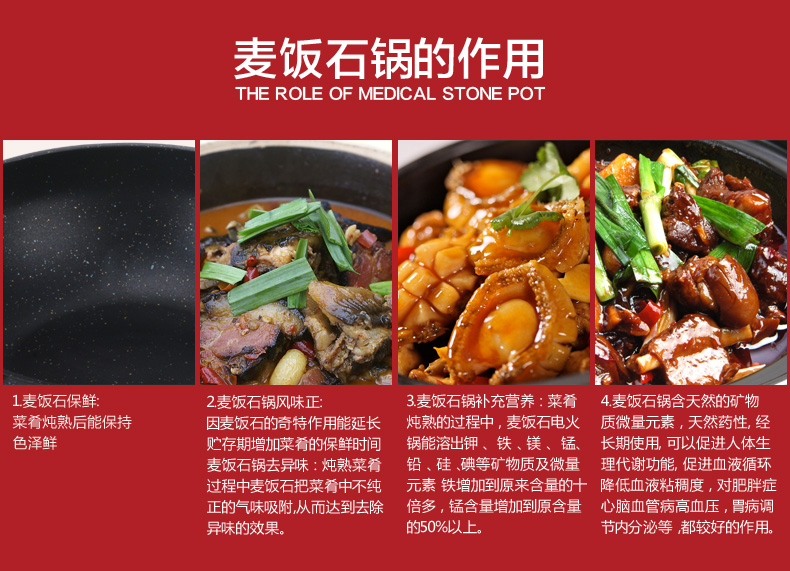 泰朗仕正品麦饭石工艺炒锅 不粘锅无烟锅平底不沾炒菜锅电磁炉燃气炉通用锅具32CM
