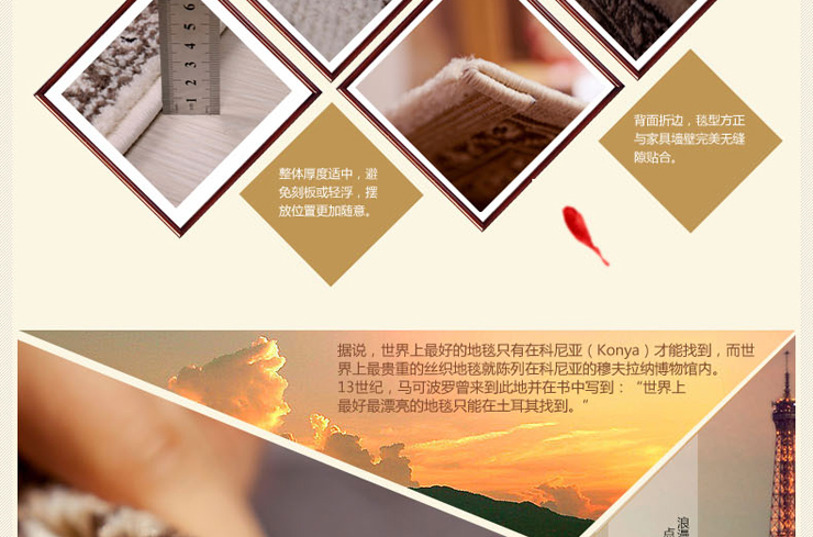 
                                        巴比伦（babylon）进口仿羊毛客厅茶几地毯餐厅书房卧室床边毯 3652-0271 1200MMx1700MM                