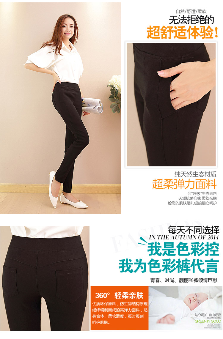 谷芙妮　2015秋装新款新弹力显瘦打底铅笔裤修身小脚裤外穿打底休闲裤女长裤女 黑色 XL