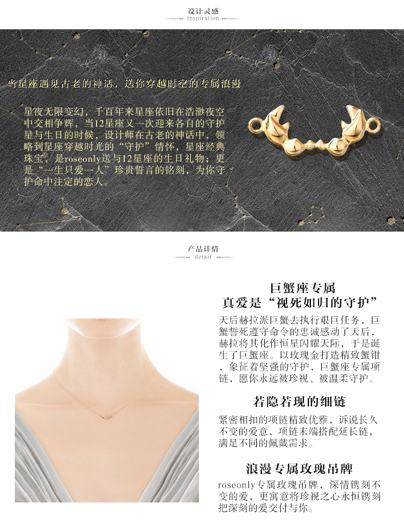 roseonly星座经典系列星座中型9k玫瑰金项链女 金牛座3636