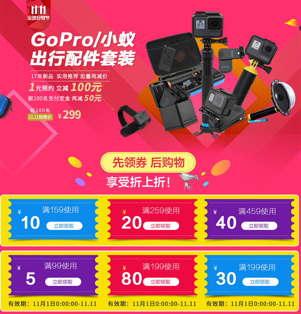 【京东配送】TELESIN Gopro5 6电池充电器 三