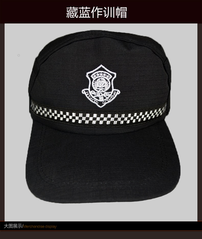 火拳(huoquan) 火拳 保安帽子 作训帽黑色安保物业鸭舌帽棒球帽酒店