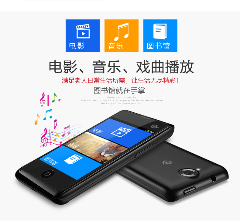 锋达通（Fadar）C8 移动/联通/电信2G老人手机 双模双待 红色