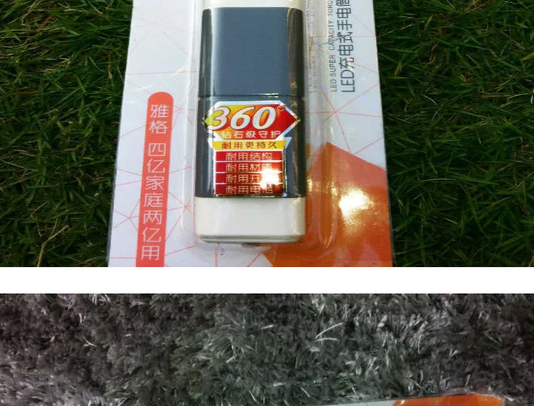 雅格（YG）耐用手电筒LED-3898