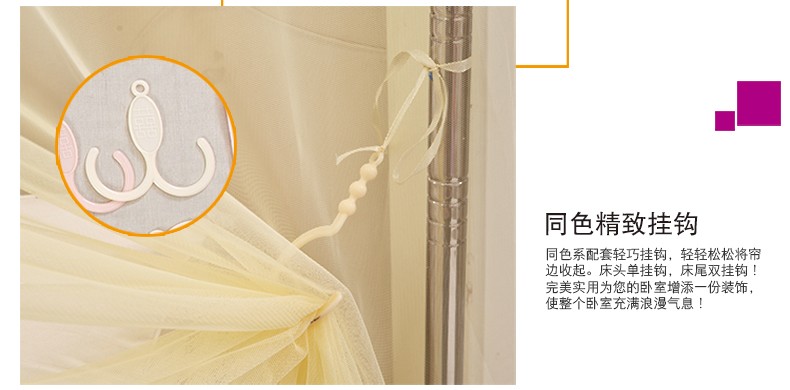 
                                        暖莎家纺 三开门不锈钢宫廷落地蚊帐夏凉床品1.5米/1.8米床适用 百花开-白色 1.8*2.0m床25mm立柱                