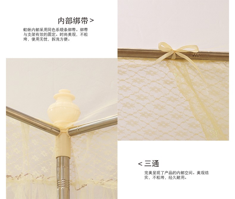 
                                        暖莎家纺 三开门不锈钢宫廷落地蚊帐夏凉床品1.5米/1.8米床适用 百花开-白色 1.8*2.0m床25mm立柱                