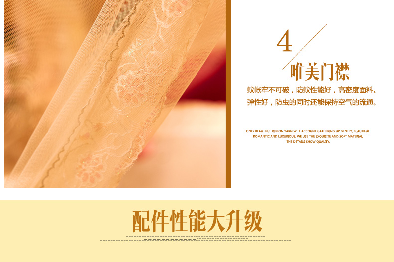 锐洁家纺 床品三开门不锈钢支架落地式双人豪华宫廷蚊帐 泡沫之下-米黄 200*220 支架25m