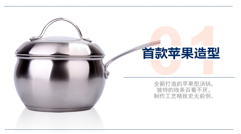 海科特304不锈钢小奶锅煮牛奶锅不易粘锅汤锅苹果造型砂光工艺 HP0010