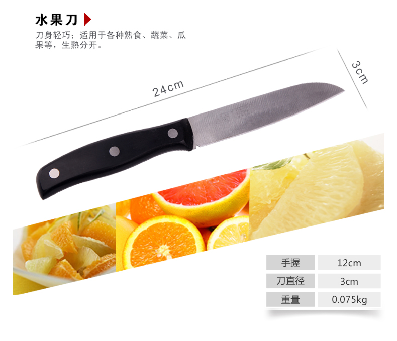 
                                        海科特 全套家用厨房刀具组合套装 4cr13不锈钢菜刀水果刀六件套 厨具套刀                