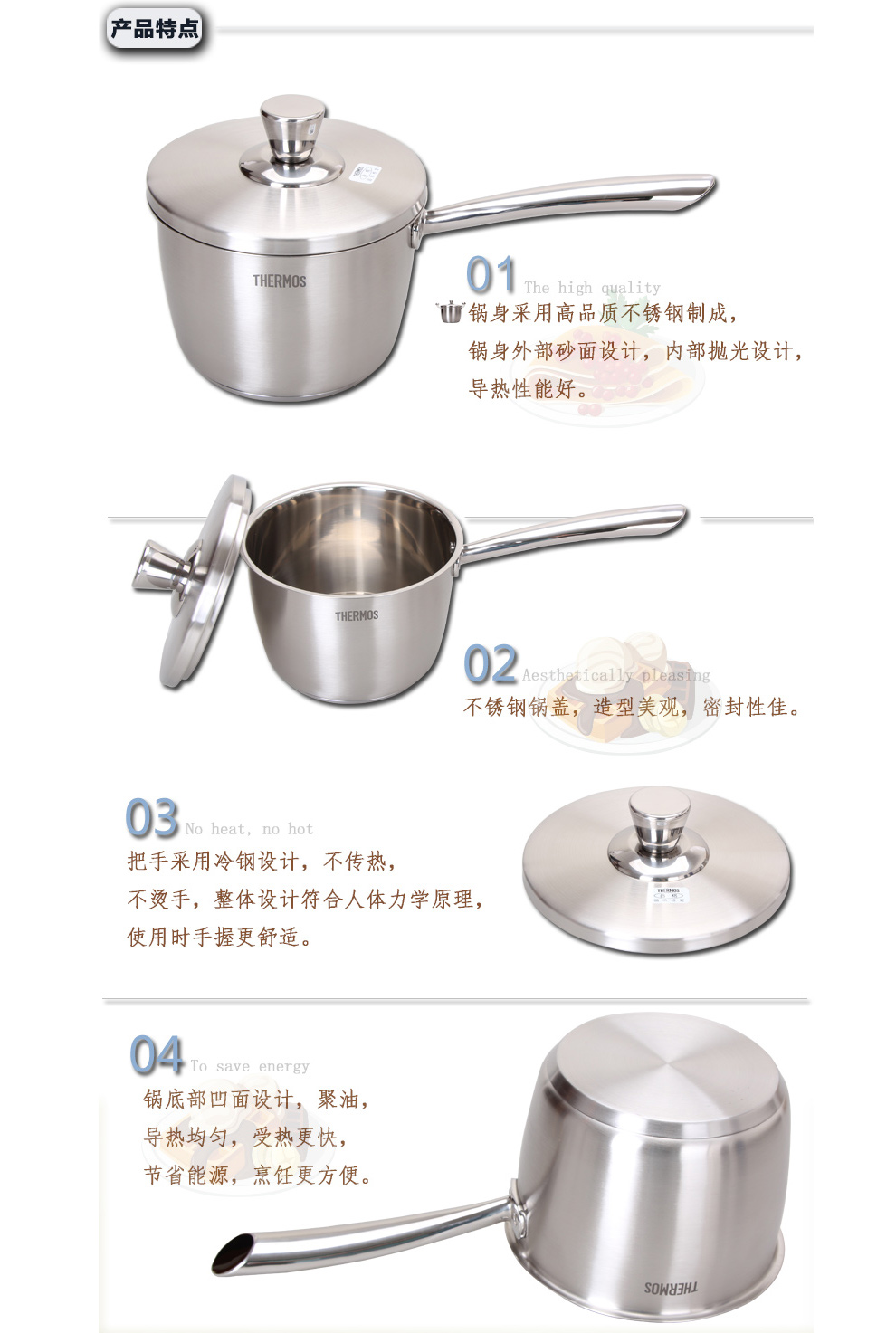THERMOS/膳魔师不锈钢铜芯经典汤锅奶锅节能锅具电磁炉通用单柄奶锅高品质汤锅K34