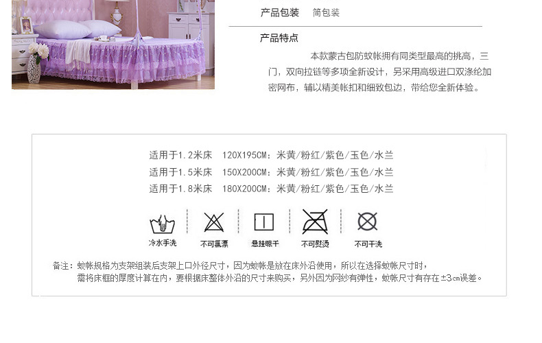 
                                        千彩轩家纺  超柔加密蚊帐 学生蚊帐 蒙古包蚊帐1.0/1.2/1.5/1.8全系列 蚊不叮-粉色 1.2m床                