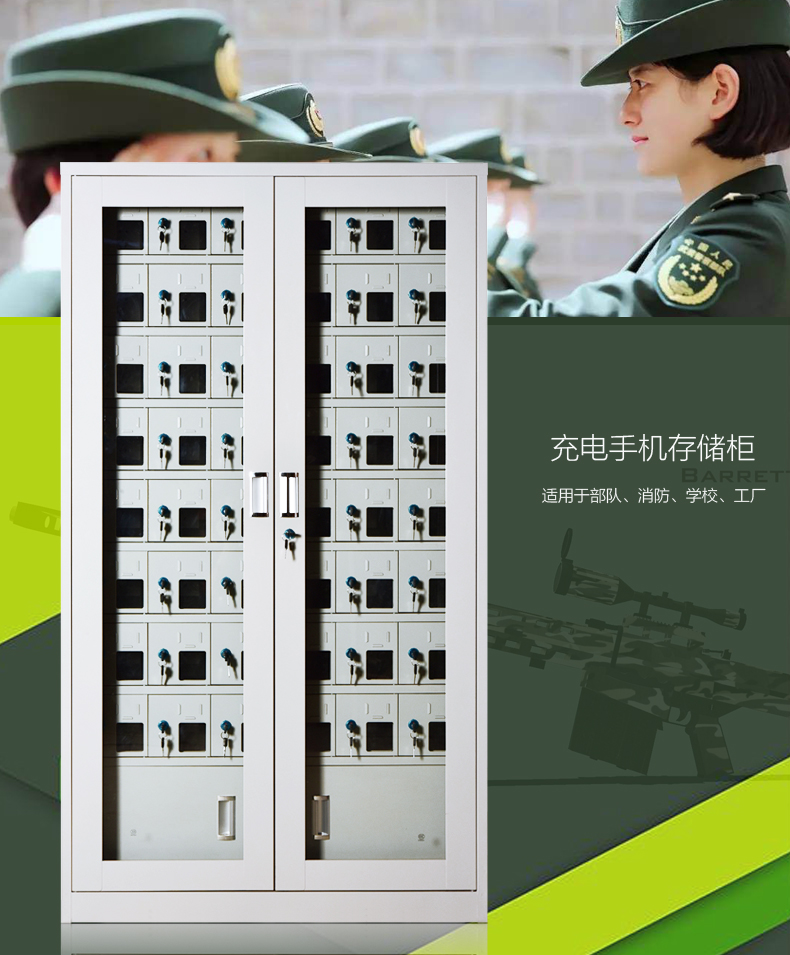 京威北京手机存放柜充电柜双锁手机保管柜员工手机屏蔽柜12门手机充电