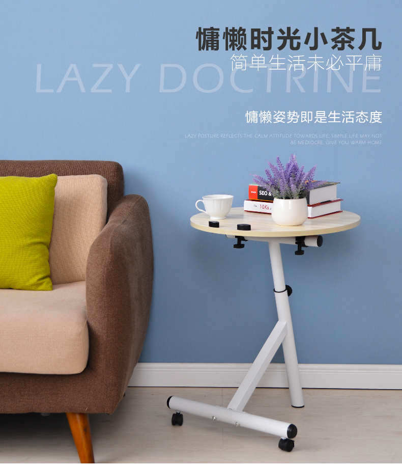 禾一木语 可移动茶几带轮现代简约客厅个性茶几多功能可升降创意圆形